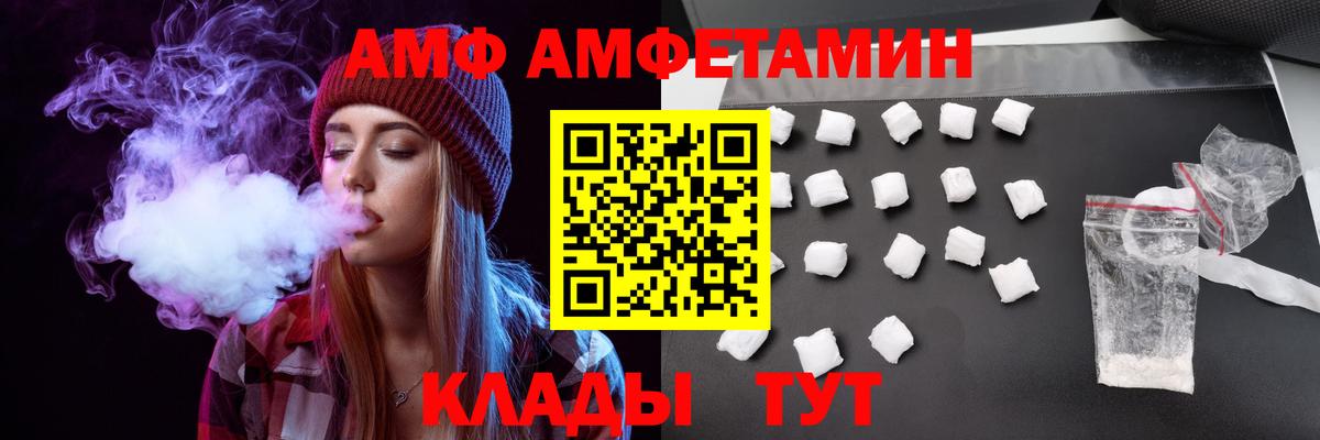 Amphetamine 98% Наро-Фоминск
