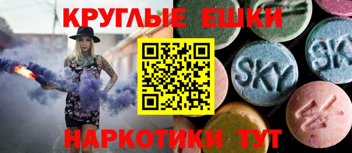 Экстази  Ecstasy mix  Вход с VPN  Наро-Фоминск  ЭКСТАЗИ 99% 