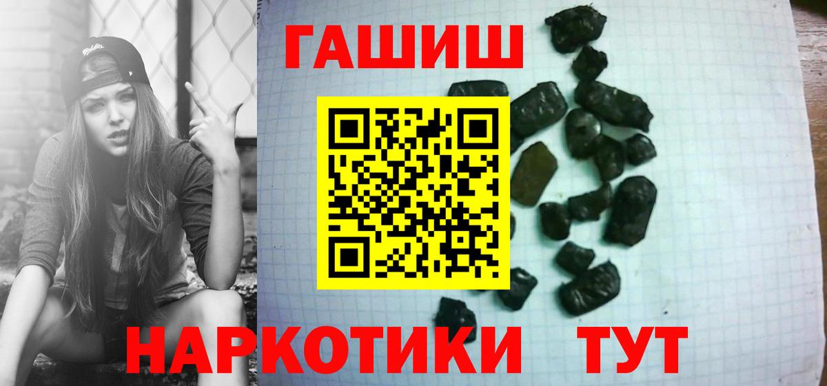 НБОМе  МЕФ  ГАШИШ  Вход с VPN  Alpha PVP СОЛЬ   Метамфетамин  МАРИХУАНА  Наро-Фоминск  ЭКСТАЗИ  МЕФ   Гашиш  Cocaine  Вейп ТГК 