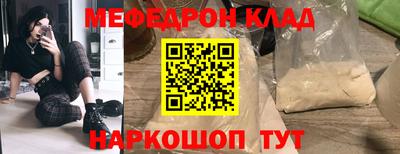 прущие грибы Старая Купавна