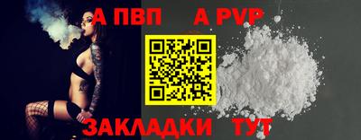 меф Ставрополь