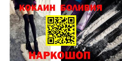 меф Ставрополь