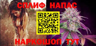 меф Ставрополь