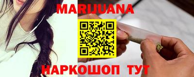 меф Ставрополь
