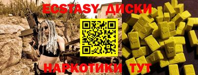 меф Ставрополь