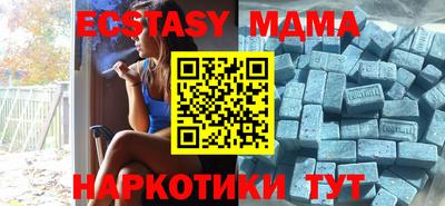 меф Ставрополь