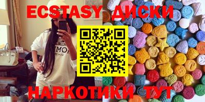 меф Ставрополь