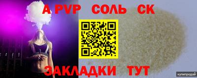 прущие грибы Старая Купавна