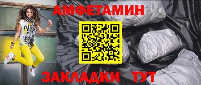 прущие грибы Старая Купавна