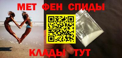 меф Ставрополь