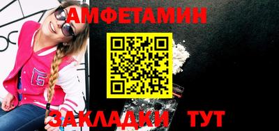 прущие грибы Старая Купавна