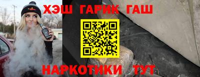 меф Ставрополь