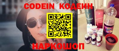 меф Ставрополь