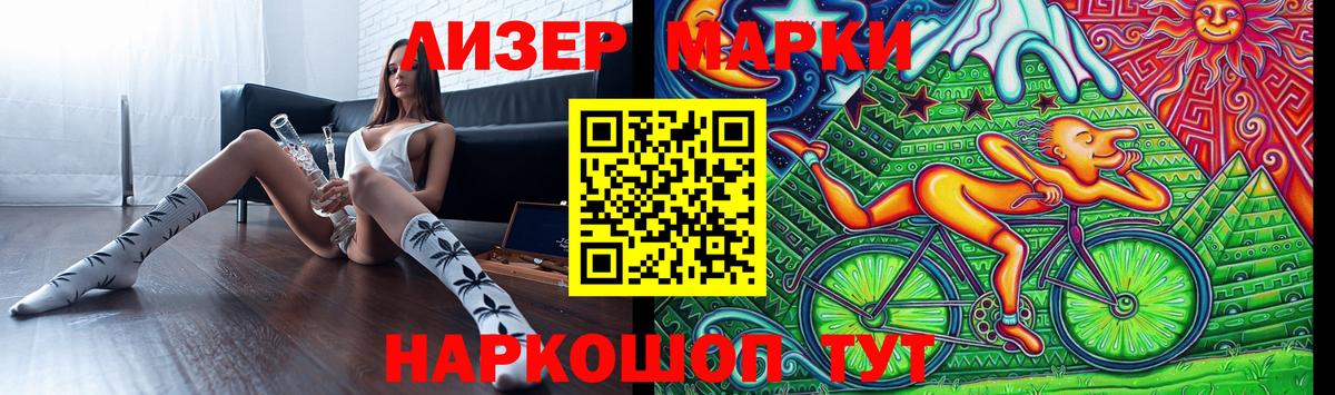 ЛСД экстази ecstasy  Вход с VPN  LSD-25 экстази  ЛСД экстази кислота  гидра ссылки  Наро-Фоминск 