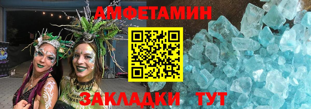 Наро-Фоминск  Метамфетамин винт  Вход с VPN 