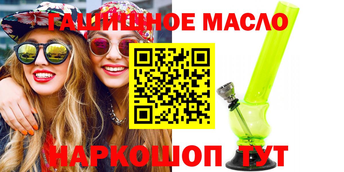 ТГК вейп Наро-Фоминск