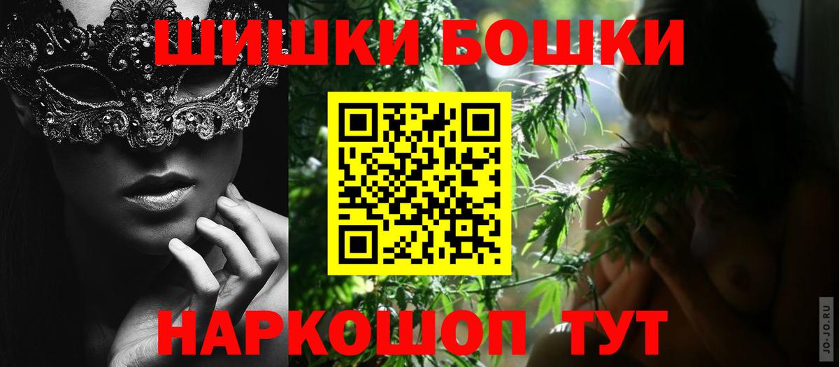 Шишки марихуана SATIVA & INDICA Наро-Фоминск